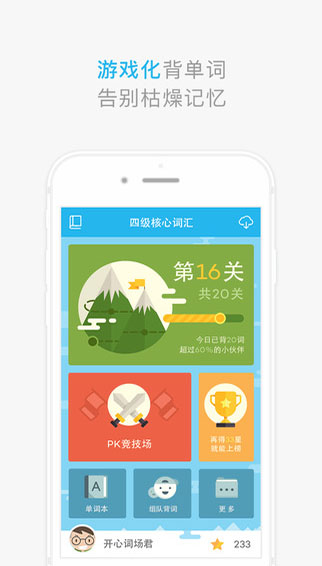 Aboboo外語學習套件