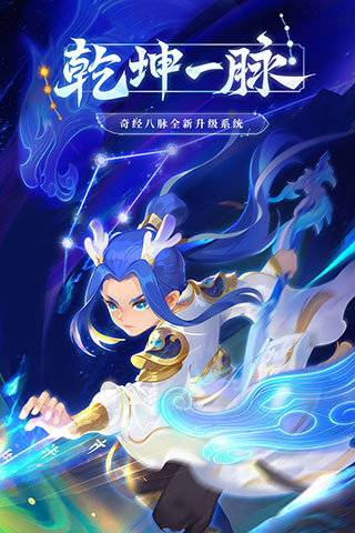 夢幻西游手游網易官方正版