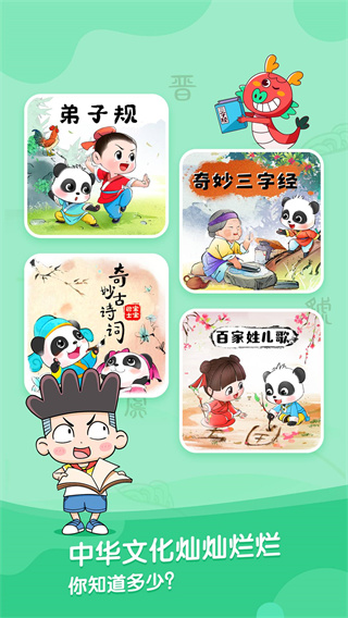 寶寶巴士故事大全