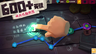 獨奏騎士無限鉆石(附攻略)