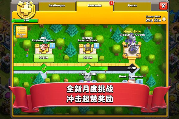 部落沖突手機登錄版本