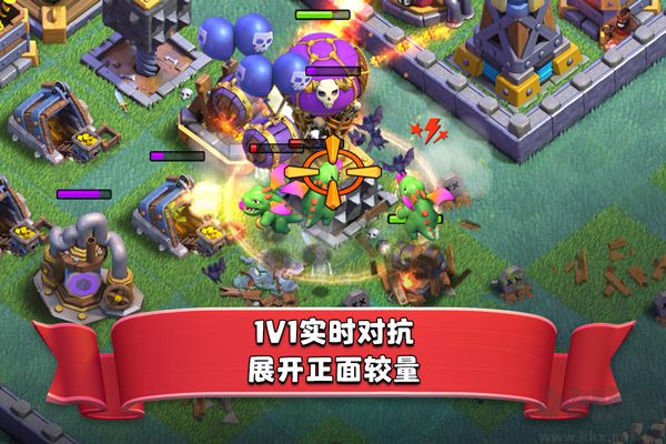 部落沖突手機登錄版本