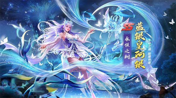 新斗羅大陸無限鉆石無限金幣破解版