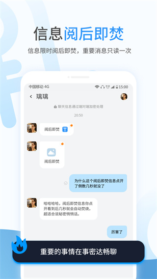事密達(dá)免費聊天