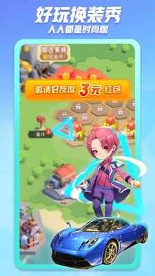 派派直播APP(紅包賺錢)
