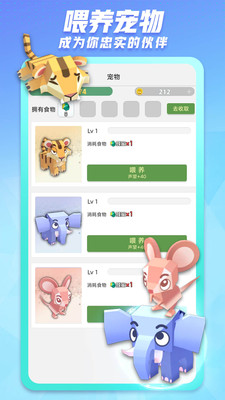 派派直播APP(紅包賺錢)