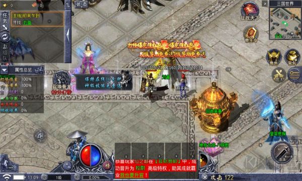 龍戒傳奇單職業