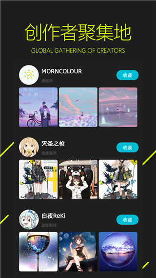 圖凌壁紙APP