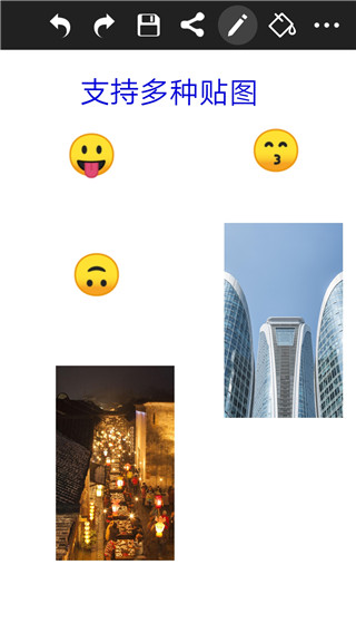 涂鴉畫圖APP