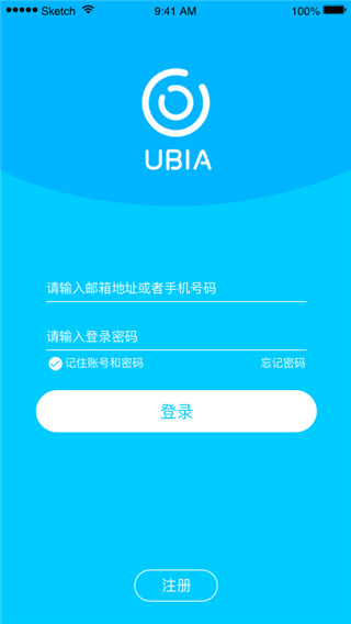 UBox監控APP