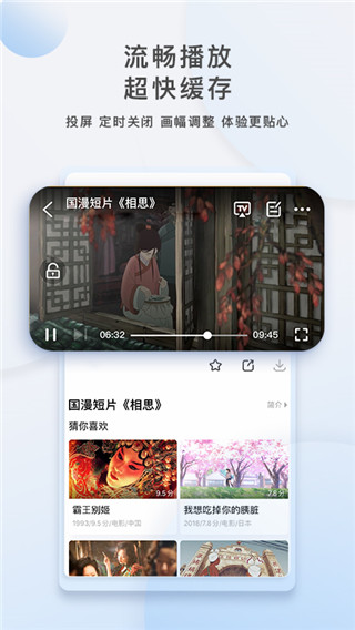 影視大全純凈版