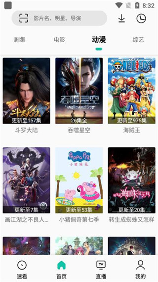 易看pro影視官方版下載無廣告