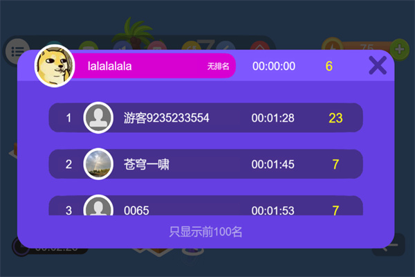 推箱子游戲單機完整版