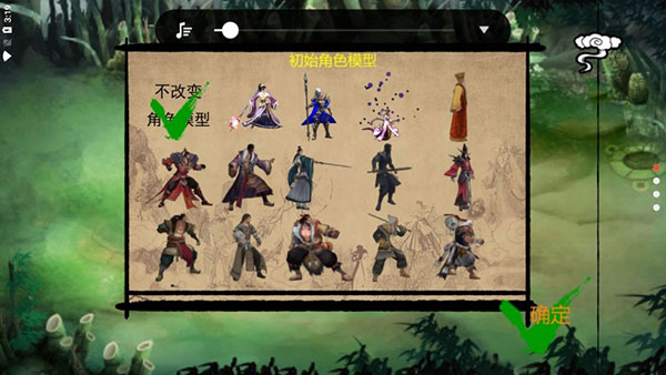 金庸群俠傳X(內置控制臺版)
