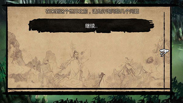 金庸群俠傳X(內置控制臺版)
