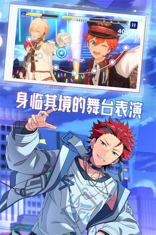 偶像夢幻祭2vivo渠道服下載