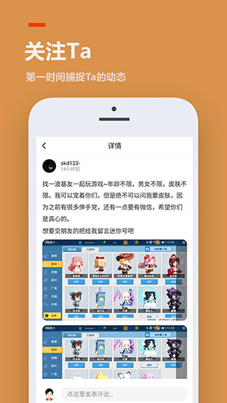 233樂(lè)園小游戲APP