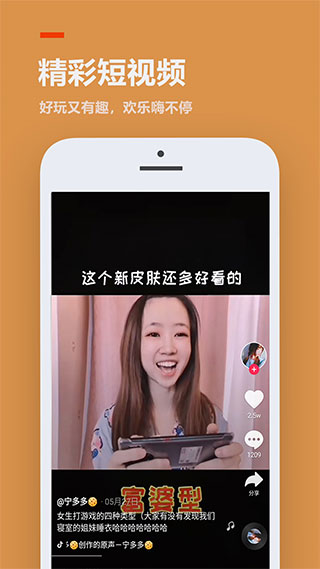 233樂(lè)園小游戲APP