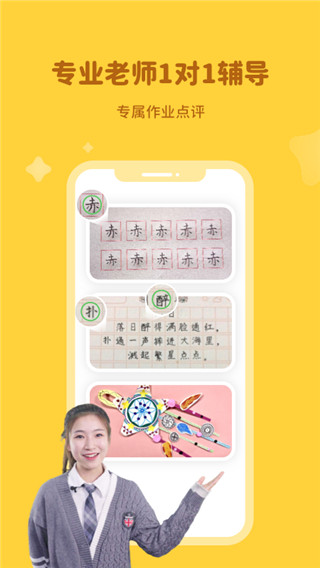 河小象APP(練字書法美術)