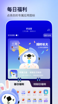 阿里云盤資源搜索