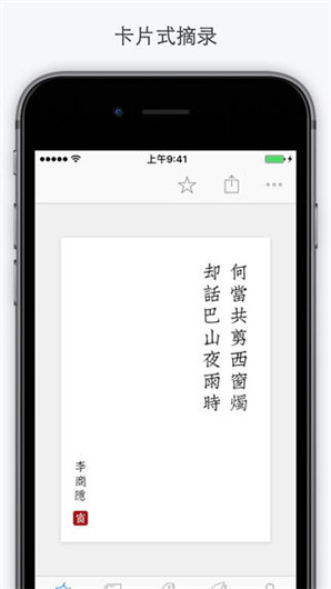 西窗燭古詩(shī)詞社區(qū)