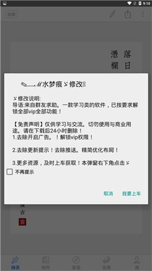 西窗燭古詩(shī)詞社區(qū)