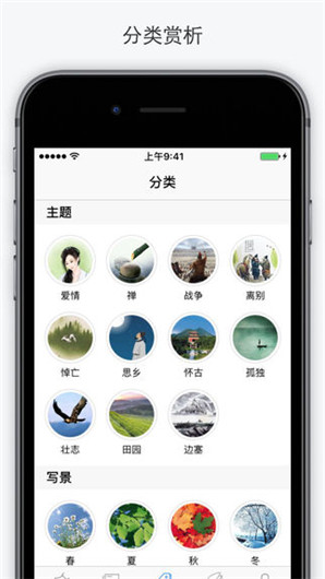 西窗燭古詩(shī)詞社區(qū)