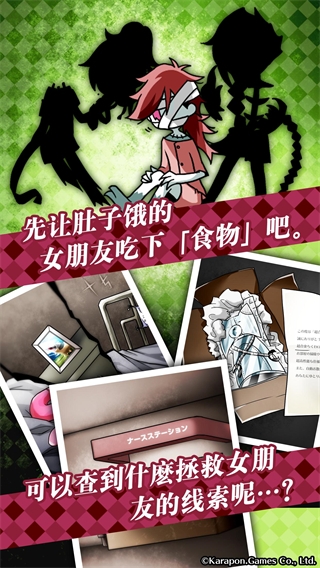 喪尸女友2(無限腦子,面包)