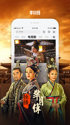 樂視視頻手機版