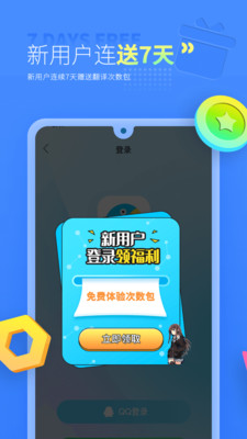 島風游戲翻譯(游戲翻譯器)