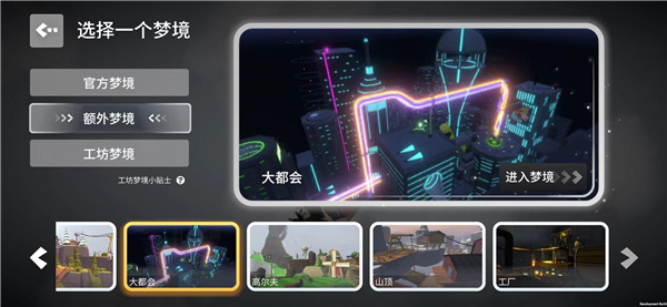 人類一敗涂地手游