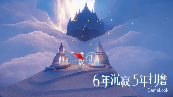 光遇小米渠道服下載最新版