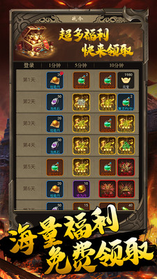 水果傳奇破解版無限元寶