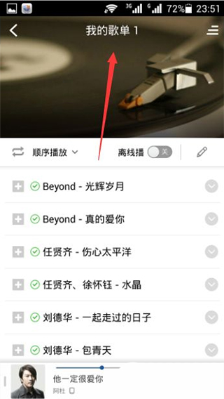 酷狗音樂播放器手機版下載安裝