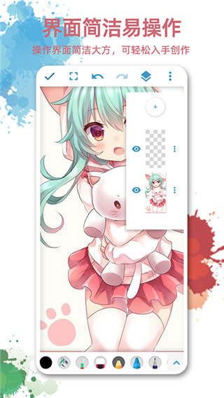 畫畫圖APP