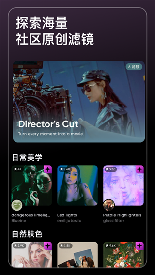 潑辣修圖app