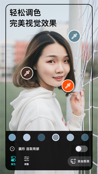 潑辣修圖app
