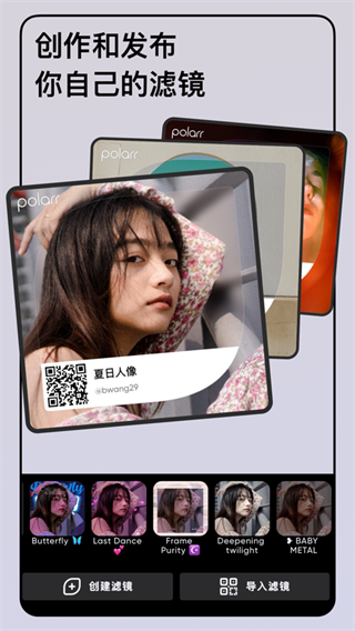 潑辣修圖app