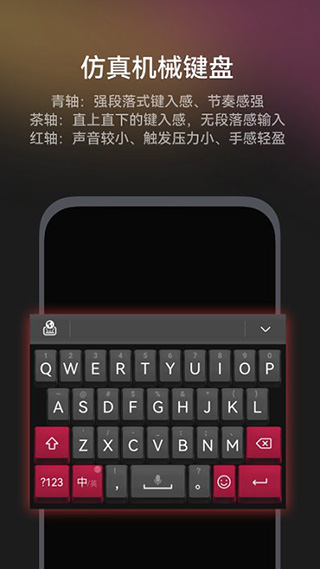 華為小藝輸入法最新版