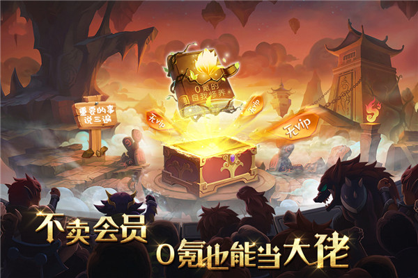 騎士的魔法戰爭折扣版