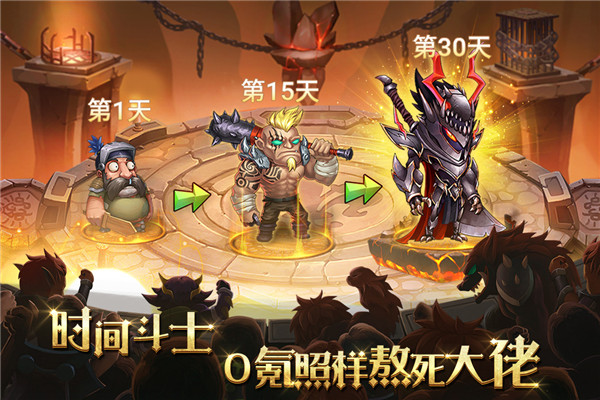 騎士的魔法戰爭無限金幣鉆石