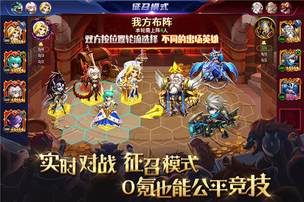 騎士的魔法戰爭無限金幣鉆石