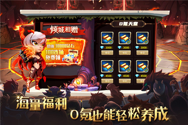 騎士的魔法戰爭無限金幣鉆石