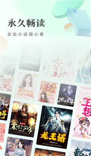 書旗小說app