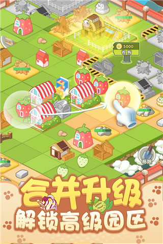 開心動物園無限金幣鉆石