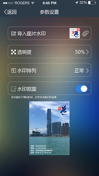 元道經緯相機app