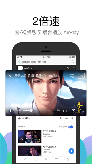 Alook瀏覽器安卓版