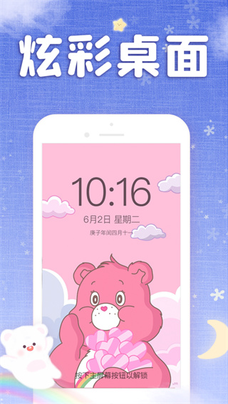 仙女壁紙app