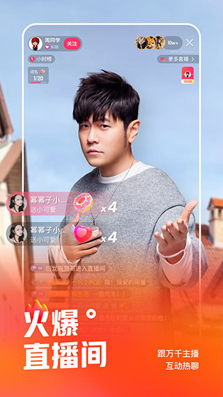 快手2019舊版本
