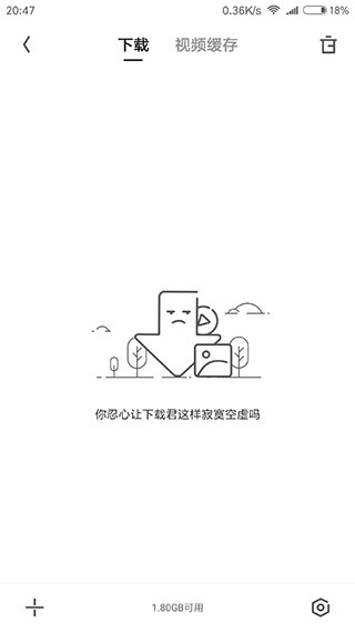 夸克瀏覽器2023最新版